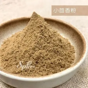 【168all】 600g【嚴選】小茴粉 / 小茴香粉 Fennel Powder