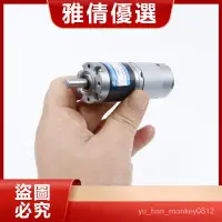 在飛比找蝦皮購物優惠-微型直流減速電機12v24v名揚28GP-385行星齒輪慢低