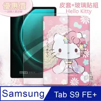 在飛比找PChome24h購物優惠-Hello Kitty凱蒂貓 三星 Samsung Gala