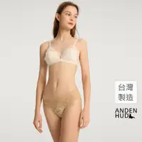 在飛比找蝦皮商城優惠-【Anden Hud】冬日森林．抓皺蕾絲中腰三角內褲(石卡其