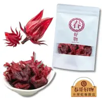 在飛比找momo購物網優惠-【春哥好物水果乾專賣店】梅釀洛神花乾 200g(台東洛神花獨