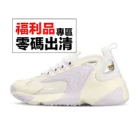 在飛比找蝦皮商城優惠-Nike Zoom 2K 米白 淡紫 女鞋 氣墊 休閒鞋 復