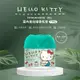 現貨 快速出貨 ｜ Hello Kitty 室內易拉罐香氛膏 110g 歡樂小蒼蘭 香氛膏 香氛 擴香膏 擴香