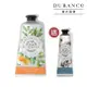 DURANCE DURANCE朵昂思 花漾護手霜買大送小[盛開橙花75ml+棉麝香30ml]