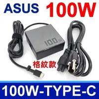 在飛比找PChome24h購物優惠-ASUS 華碩 A20-100P1A 100W TYPE-C