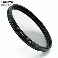 在飛比找ETMall東森購物網優惠-Tianya天涯18層多層膜MC-CPL偏光鏡58mm偏光鏡