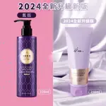 《現貨秒出》韓國 【IHEE】 一分鐘黃金深層護髮素 235ML