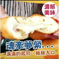 在飛比找蝦皮購物優惠-【極海鮮】消費滿$3000，送7-11冷凍店取免運_拉絲起司