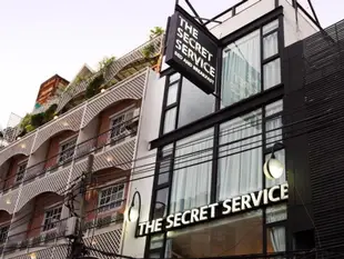 情報特工主題酒店The Secret Service Hotel