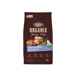 ORGANIX 歐奇斯 95%有機犬飼料 4LB-18LB USDA有機認證 犬糧 狗飼料『WANG』