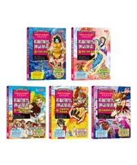 在飛比找誠品線上優惠-希臘羅馬神話漫畫套書 第四輯: 第16-20冊 (5冊合售)