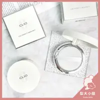 在飛比找蝦皮購物優惠-【梨大小姐】韓國 CLIO 完美定妝蜜粉餅 定妝 蜜粉餅 S