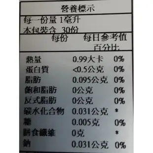 【有福生技】菊花牌40巴西蜂膠 單瓶入