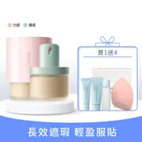 在飛比找蘭芝優惠-蘭芝 [LANEIGE] NEO型塑霧感粉底液組