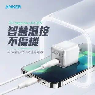 ANKER A2637 USB-C 20W PIQ 3.0 快速充電器