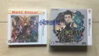 在飛比找露天拍賣優惠-賣場免運!全新 3DS 大逆轉裁判2 1+2 BEST版