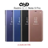 在飛比找有閑購物優惠-QinD Redmi 紅米 Note 9 Pro 透視皮套