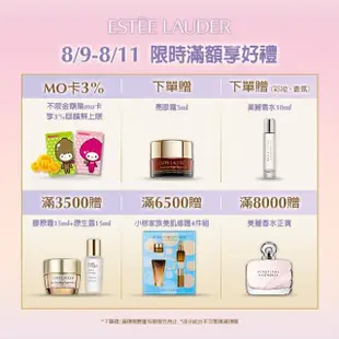 【Estee Lauder 雅詩蘭黛】特潤超導全方位修護露50ml(No.1小棕瓶 彈嫩發光/精華液)