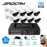 在飛比找蝦皮購物優惠-Saqicam 8CH 1944P DVR 攝像機包裝套裝 