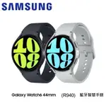 SAMSUNG GALAXY WATCH6(R940)44MM 藍芽智慧手錶