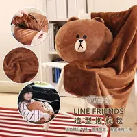 在飛比找蝦皮購物優惠-LINE FRIENDS 造型抱枕毯 熊大│JimmyPop