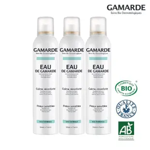 【GAMARDE 珂瑪德】舒緩活泉噴霧 250ml(歐盟雙有機認證 敏感肌 活泉水噴霧 鎮定舒緩肌膚不適)