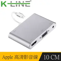 在飛比找PChome24h購物優惠-k-Line Apple影音傳輸線 iPhone/iPad 