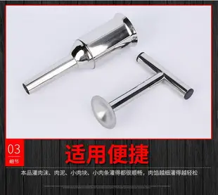 灌香腸神器 灌腸機器 罐腸器 灌香腸器不鏽鋼手動家用灌腸機 手推臘腸器做香腸工具 灌臘腸『ZW8288』