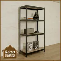 在飛比找蝦皮商城優惠-【ikloo】工業風四層隱藏式角鋼架/衣架