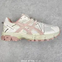 在飛比找Yahoo!奇摩拍賣優惠-亞瑟士 Asics GEL-KAHANA 8 越野跑步鞋 運