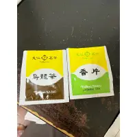 在飛比找蝦皮購物優惠-🎈台灣出貨.茶包1元.烏龍茶.香片.防潮茶包.天仁茗茶.茶葉