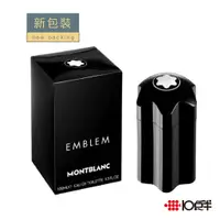 在飛比找蝦皮商城優惠-MONTBLANC 萬寶龍 EMBLEM 同名 男性淡香水 