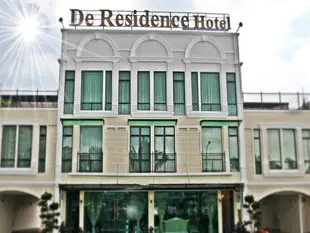 德精品公寓飯店De Residence Boutique Hotel