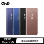 QIND OPPO RENO 5 5G 透視皮套