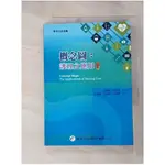 概念圖：護理之應用（2版）_金繼春, 金繼春, 林淑媛【T1／大學理工醫_HDB】書寶二手書