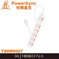 在飛比找Yahoo!奇摩拍賣優惠-【MR3C】含稅附發票 PowerSync 群加 1開6插 