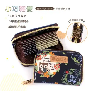 【Dolly Club】風琴卡夾-卡片夾-信用卡包-名片夾-C11-帶我出去玩-白-192-防水布包-台灣製造