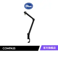 在飛比找蝦皮商城優惠-Logitech 羅技 美國 BLUE COMPASS 麥克