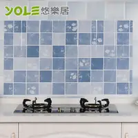 在飛比找PChome24h購物優惠-【YOLE悠樂居】雅緻夏荷廚房自黏防油壁貼-藍(2入)