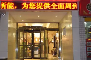 西安古都朗悦酒店Gudu Langyue Hotel