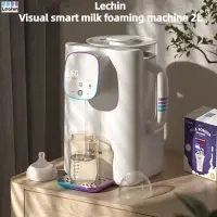 在飛比找蝦皮購物優惠-Lechin視覺智能奶泡機2l全自動定量出水口恆溫水壺寶寶家