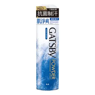 GATSBY 舒涼制汗噴霧(清新海洋)221ml