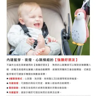 荷蘭 ZAZU 強鵝好朋友 安撫玩具 安撫神器 嬰幼兒 心跳好朋友 聲光安撫玩具 台灣總代理公司貨