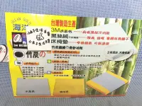 在飛比找Yahoo!奇摩拍賣優惠-【小丸子生活百貨】5x6尺 記憶床墊-雙人 台灣製～ 3M透