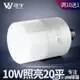 溫宇led燈泡家用電e27螺口螺旋節能燈照明超亮白光球泡單燈5W15W 交換禮物