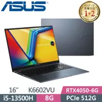 在飛比找PChome24h購物優惠-ASUS VivoBook Pro 16 K6602VU-0