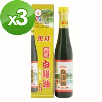 在飛比找momo購物網優惠-【東成】壺底白曝油(430ML)X3入