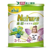 豐力富Nature 3-7歲兒童奶粉