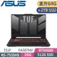 ASUS TUF FA507NV-0042B7535HS 御鐵灰(R5-7535HS/32G+32G/512G+2TB SSD/RTX4060/144Hz/15.6)特仕