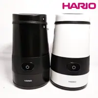 在飛比找蝦皮商城優惠-HARIO 普羅佩拉小型電動磨豆機